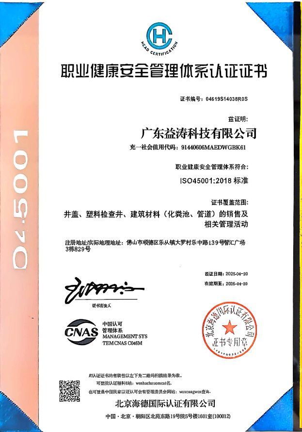 始兴荣誉证书